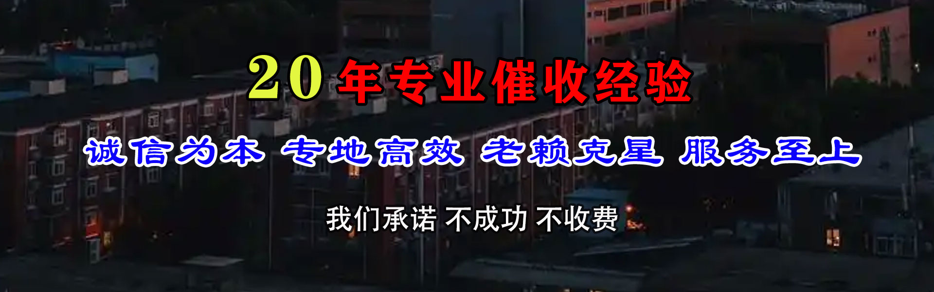 玄武清债公司